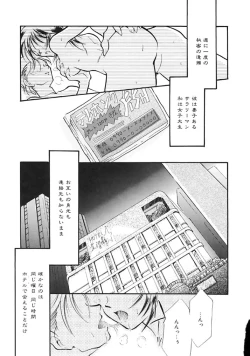 Page 127 of TRUE MIND