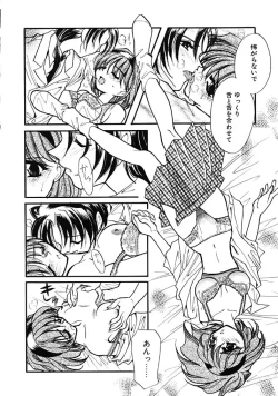 Page 148 of TRUE MIND