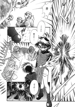 Page 164 of TRUE MIND