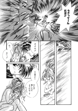 Page 165 of TRUE MIND