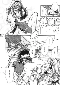 Page 170 of TRUE MIND