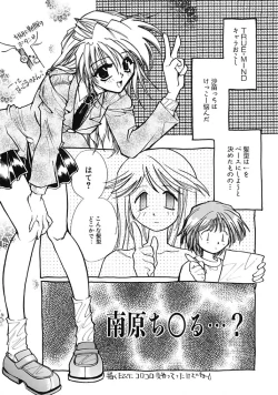 Page 174 of TRUE MIND