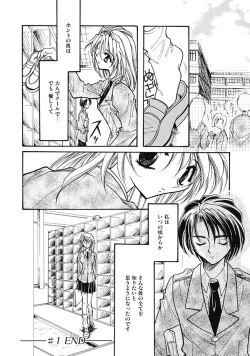 Page 24 of TRUE MIND