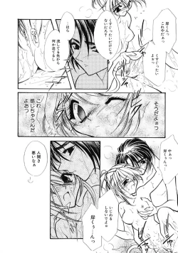 Page 30 of TRUE MIND