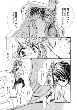 Page 39 of TRUE MIND