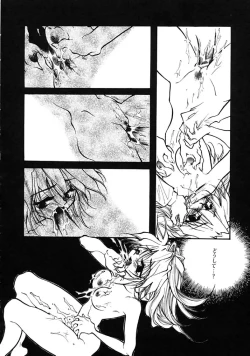 Page 68 of TRUE MIND