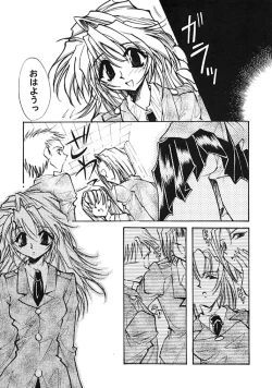 Page 73 of TRUE MIND