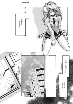 Page 78 of TRUE MIND