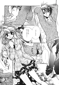 Page 79 of TRUE MIND