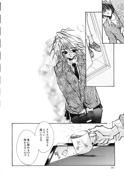 Page 80 of TRUE MIND