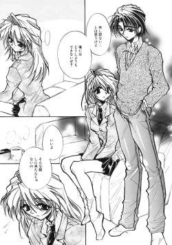 Page 81 of TRUE MIND