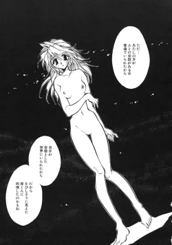 Page 87 of TRUE MIND