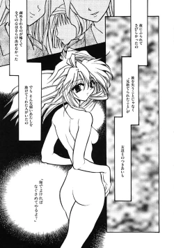 Page 89 of TRUE MIND