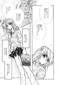 Page 91 of TRUE MIND