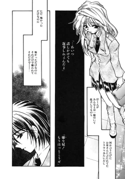 Page 92 of TRUE MIND