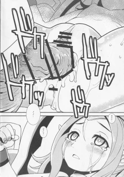 Page 27 of Mamkute・Level S ACT8 Ikai no Kizuna#1