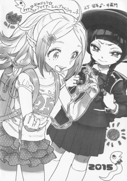 Page 35 of Mamkute・Level S ACT8 Ikai no Kizuna#1