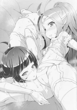 Page 36 of Mamkute・Level S ACT8 Ikai no Kizuna#1