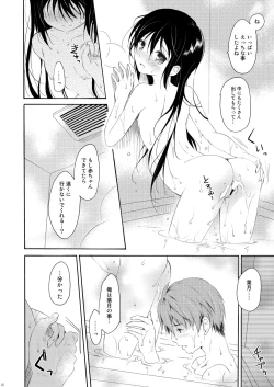 Page 31 of Shunka - Watashi to Ani no Natsuyasumi