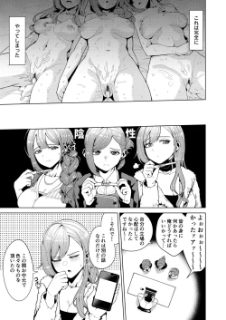 Page 20 of Golden Harvest