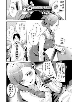 Page 5 of Golden Harvest