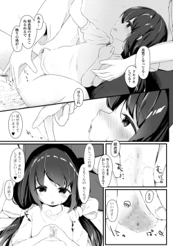 Page 123 of COMIC Mate Legend Vol. 43 2022-02