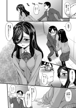 Page 28 of COMIC Mate Legend Vol. 43 2022-02