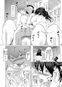 Page 65 of COMIC Magnum Vol. 153