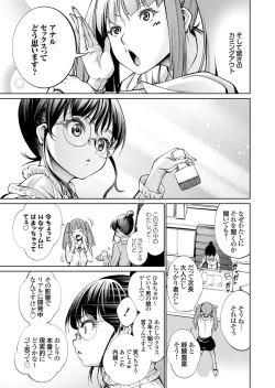 Page 130 of COMIC Grape Vol. 99