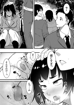 Page 158 of COMIC Grape Vol. 99