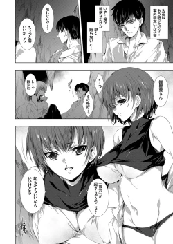 Page 19 of COMIC Grape Vol. 99