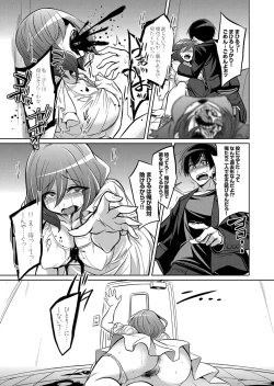 Page 44 of COMIC Grape Vol. 99