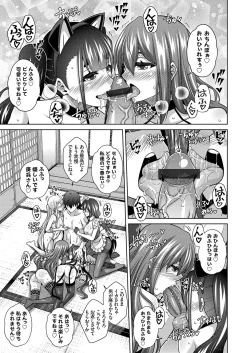 Page 60 of COMIC Grape Vol. 99