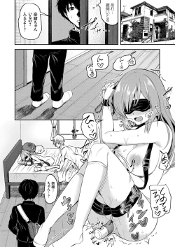 Page 81 of COMIC Grape Vol. 99