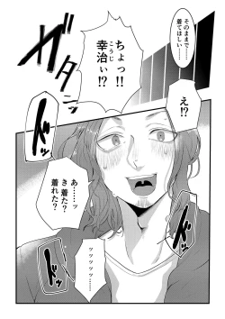 Page 4 of Himitsu3