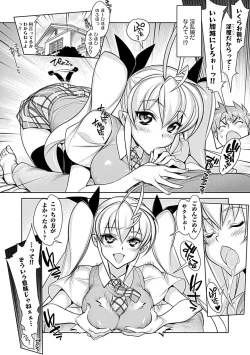 Page 172 of HameSis!