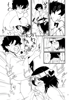 Page 5 of Warui Tengu no Onee-chan