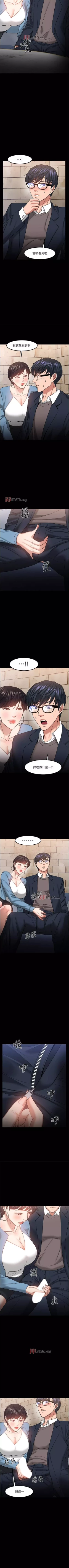 Page 304 of 【周日连载】教授，你还等什么?（作者：madstart&耀安） 第1~36话