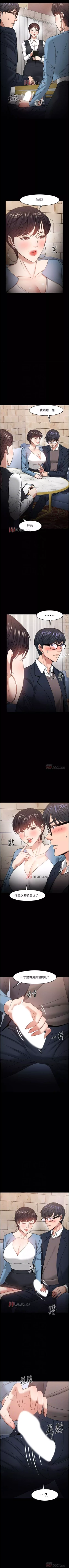 Page 308 of 【周日连载】教授，你还等什么?（作者：madstart&耀安） 第1~36话