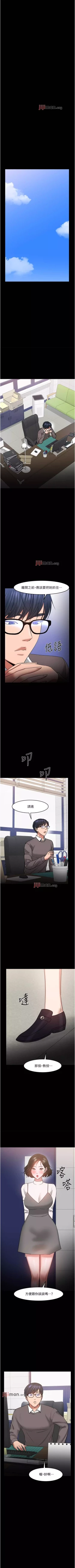 Page 312 of 【周日连载】教授，你还等什么?（作者：madstart&耀安） 第1~36话