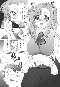 Page 10 of TIMTIM MACHINE CUSTOM 01