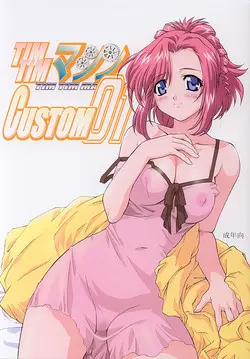 Download TIMTIM MACHINE CUSTOM 01