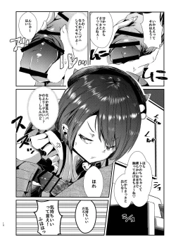 Page 10 of sweet small devil business