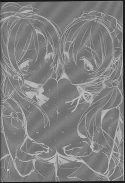 Page 4 of μ's ga Mujouken de Suki ni Narudake no Hon