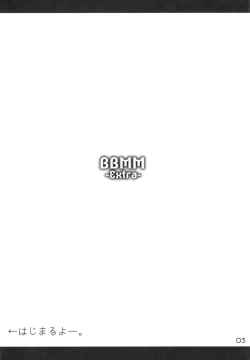 Page 2 of BBMM Extra