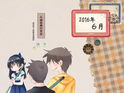 Page 1 of Futanari Imouto to Yasashii Oneekagetsu