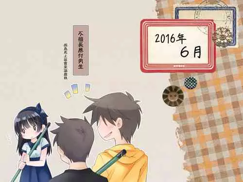 Download Futanari Imouto to Yasashii Oneekagetsu