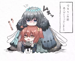 Page 13 of Obe guda ♀ rogu ④[Fate/Grand Order)