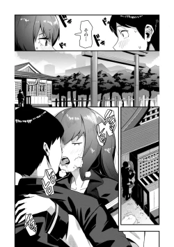 Page 11 of Ochinpo Sukisuki Bitches