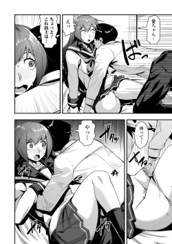 Page 14 of Ochinpo Sukisuki Bitches